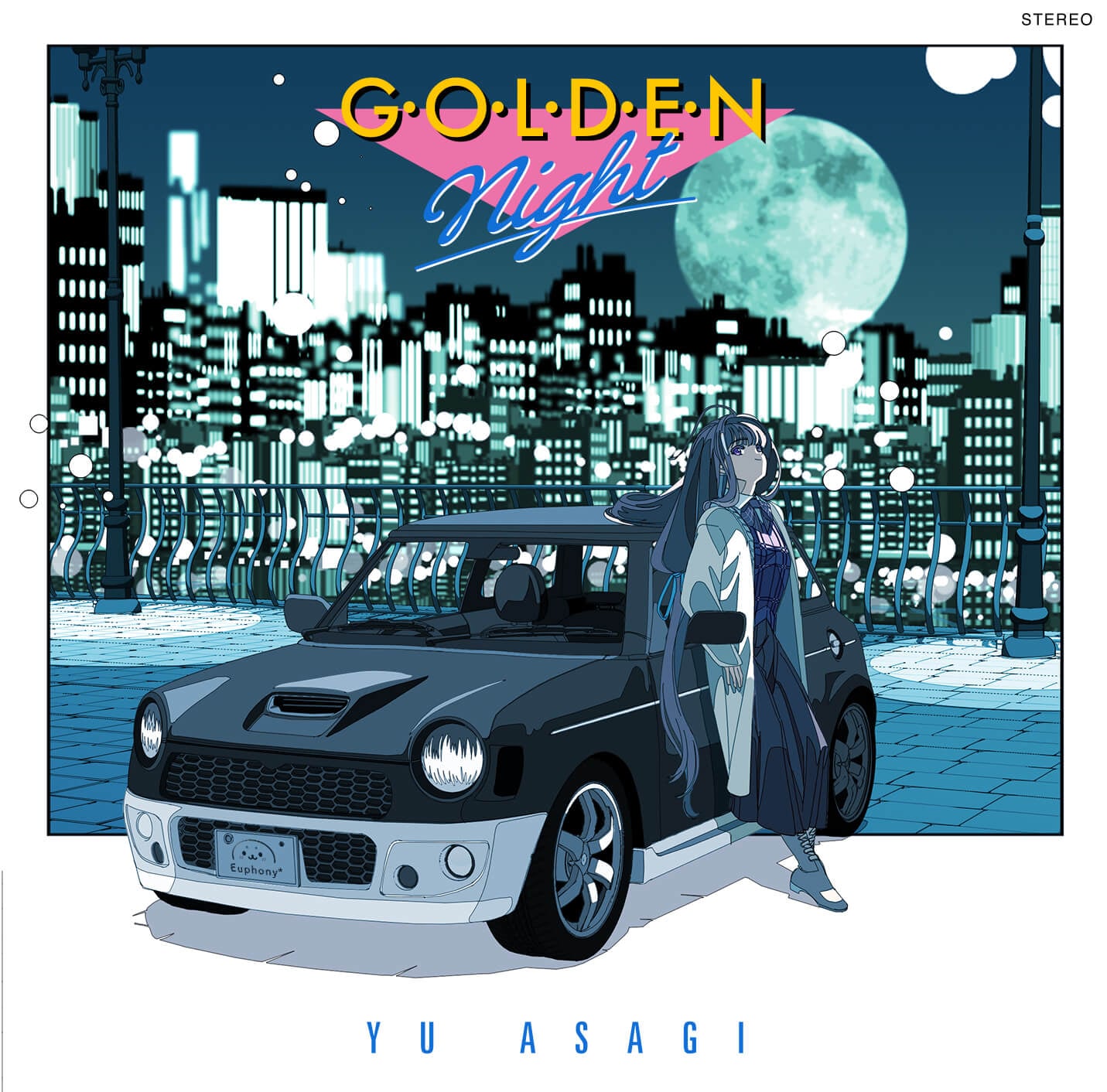 「朝木ゆう/Golden Night」マスタリング