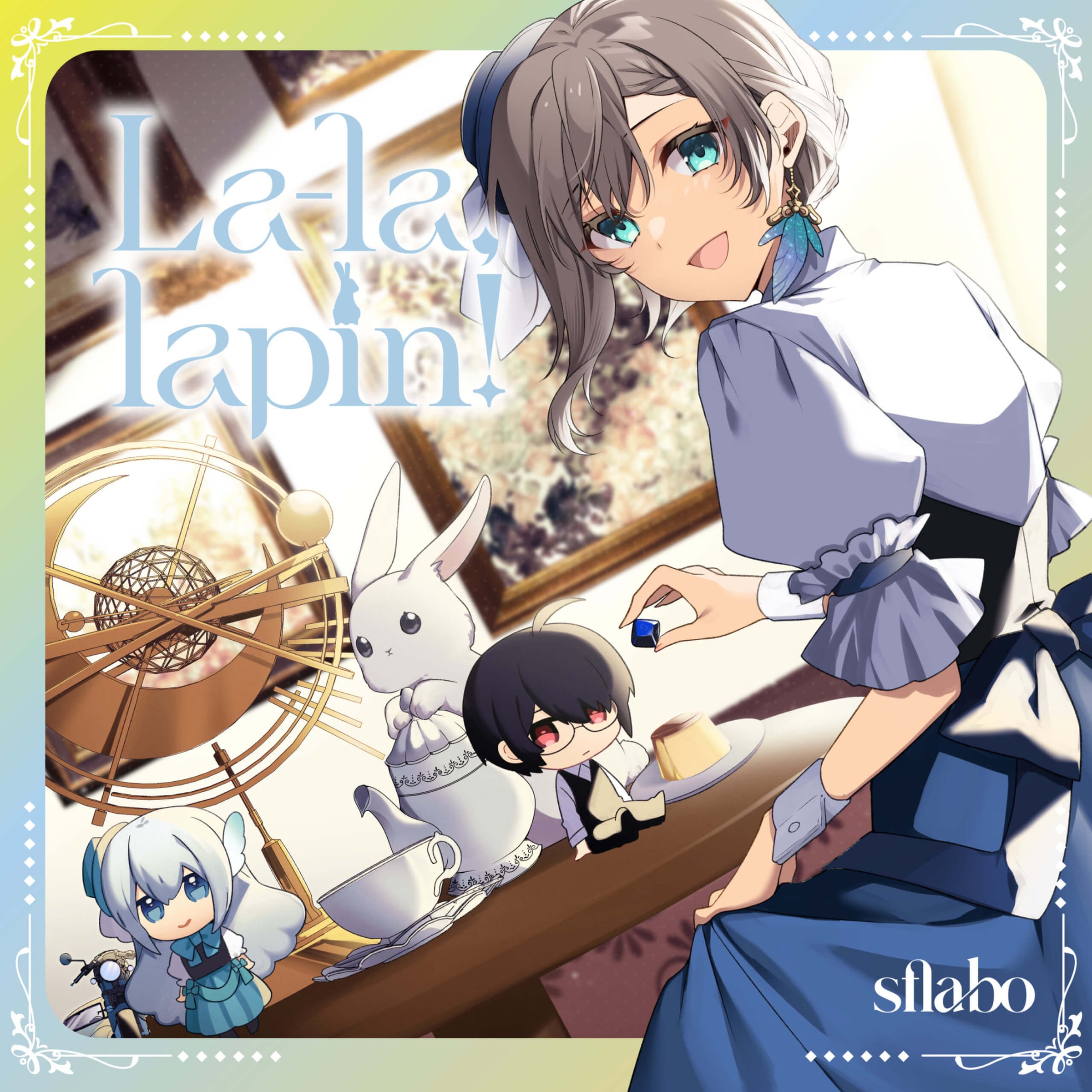 「結崎有理/La-la, lapin!」楽曲制作/Rec