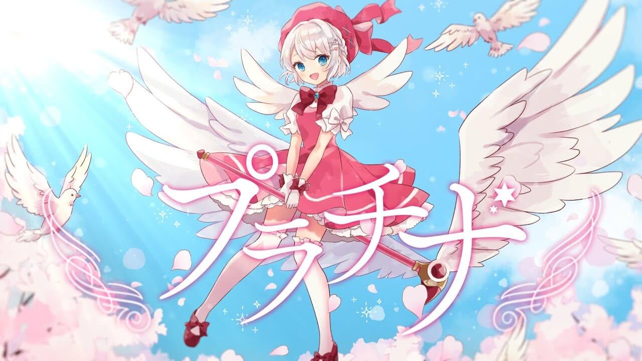 「プラチナ/凪乃ましろ」インスト制作