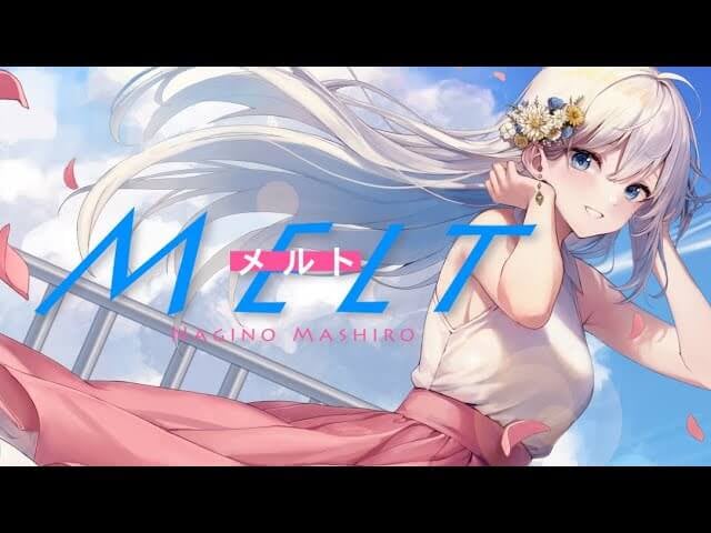 「凪乃ましろ/メルト」インスト制作