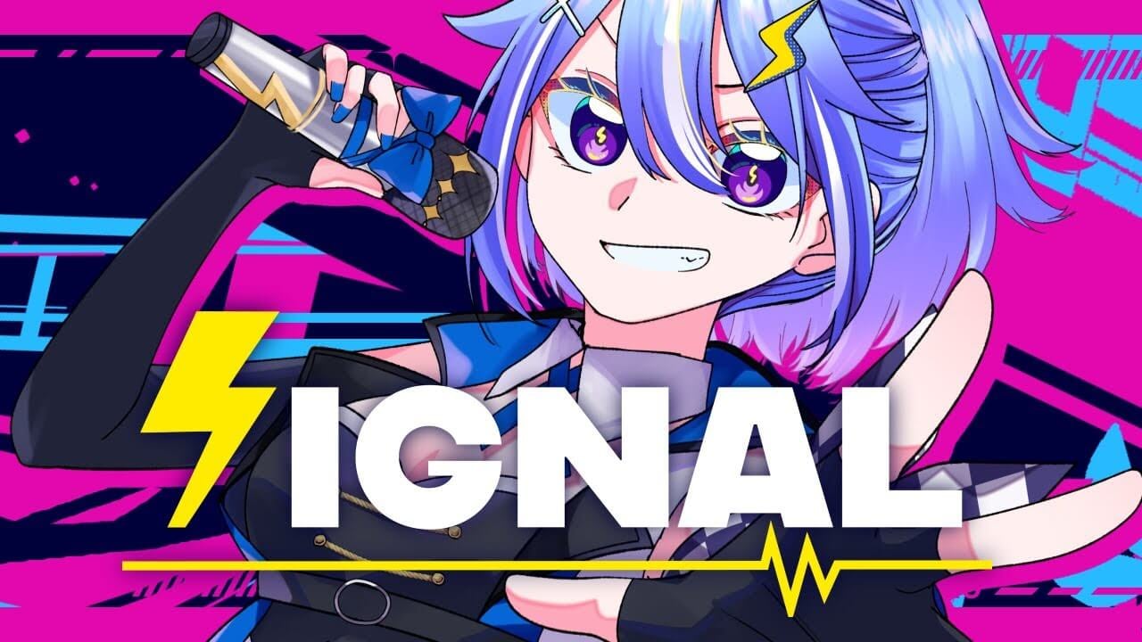 ゆっちょ様/SIGNAL