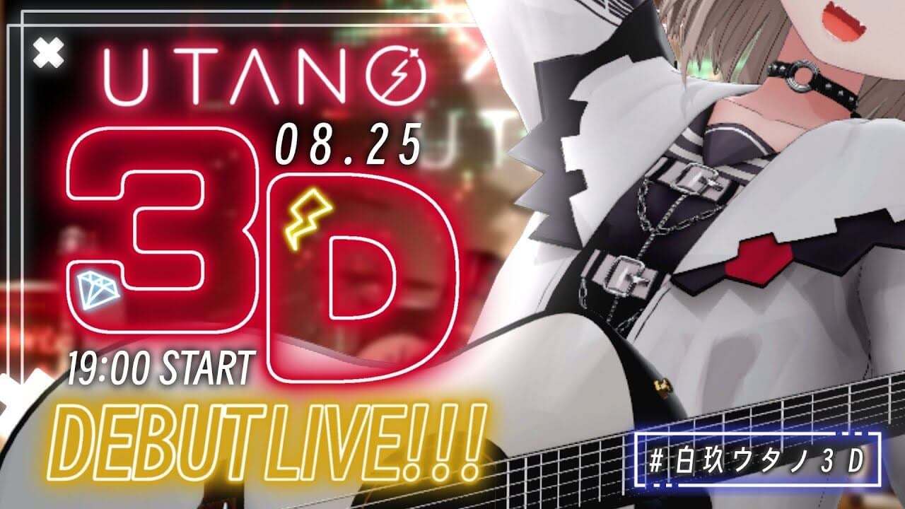 白玖ウタノ様/【1st 3DLIVE!!】
