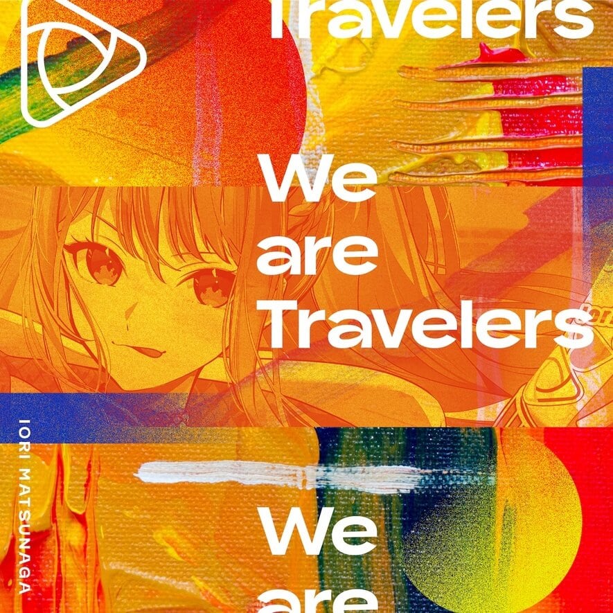 松永依織様/We are Travelers