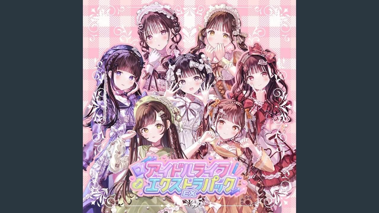 iLiFE!様/青春のパズルは埋まらない