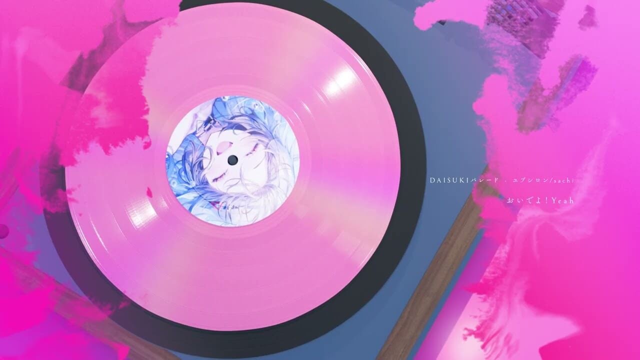 巫てんり様/1stアルバム「明日と君とソラ」